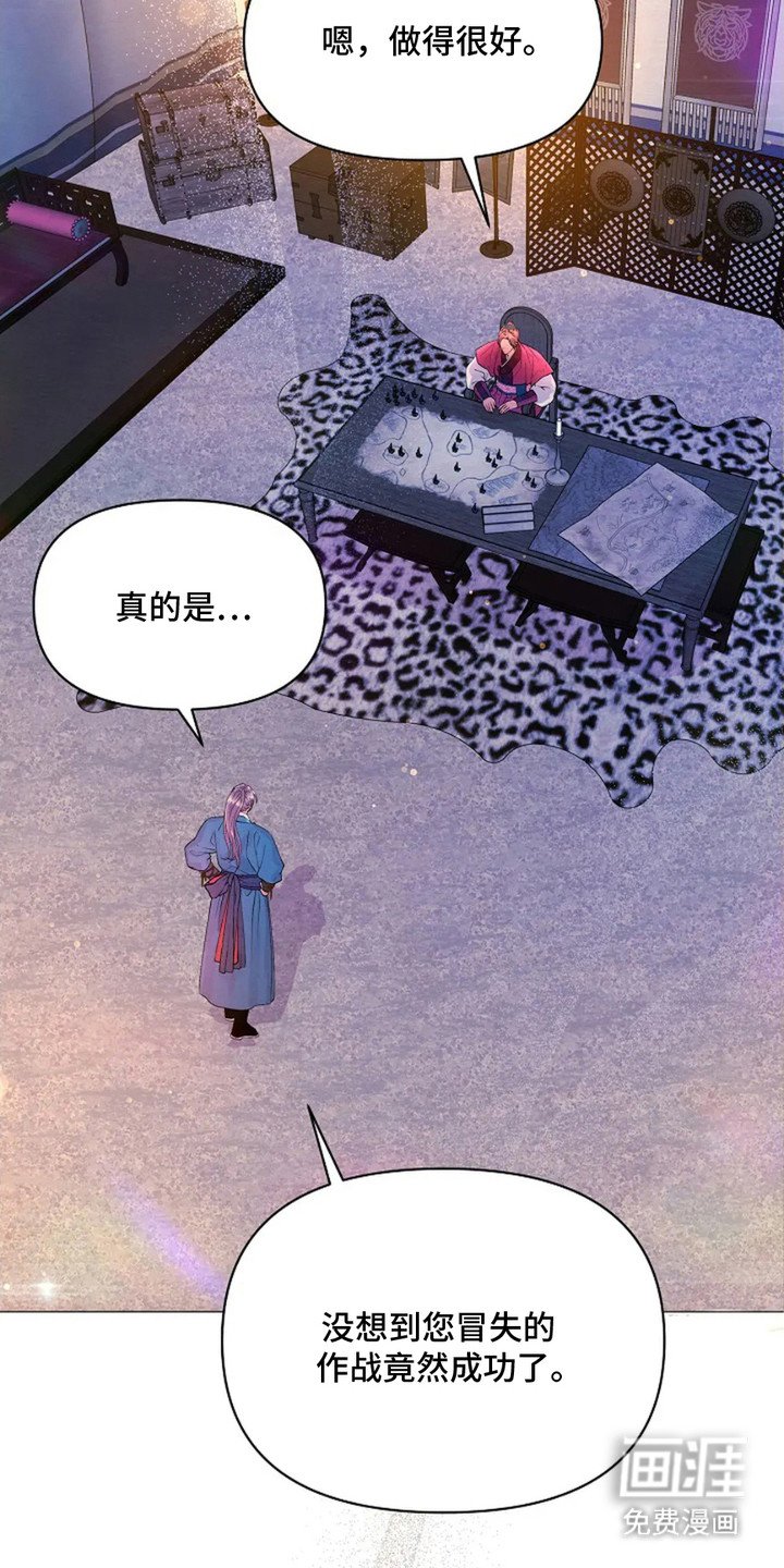 第23章：固执