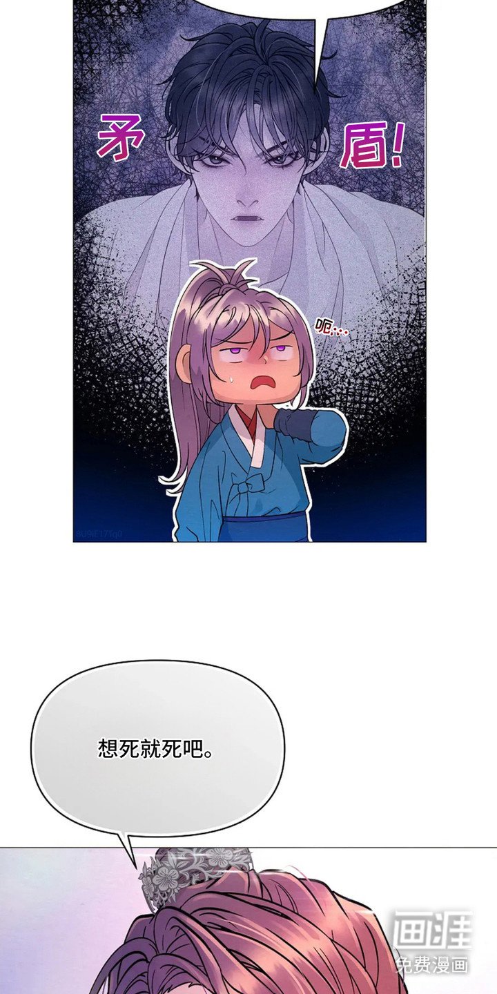 第23章：固执
