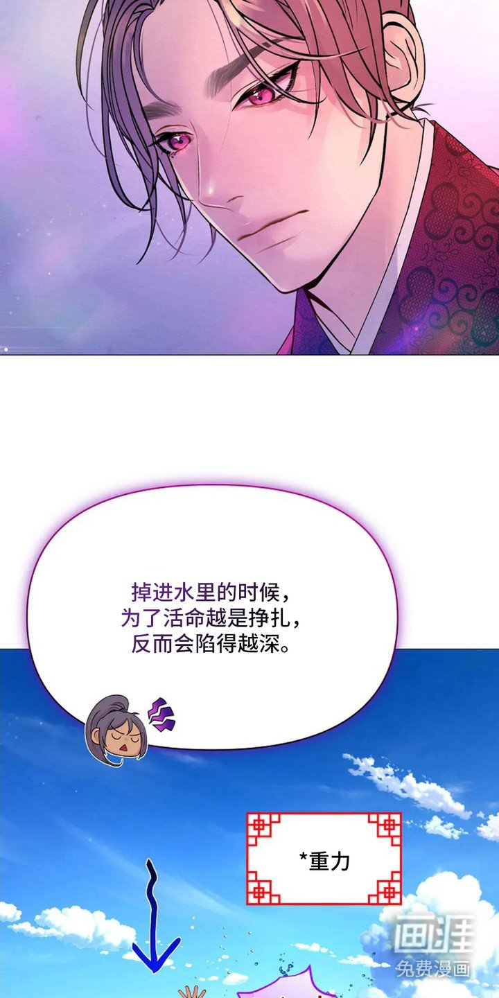 第23章：固执