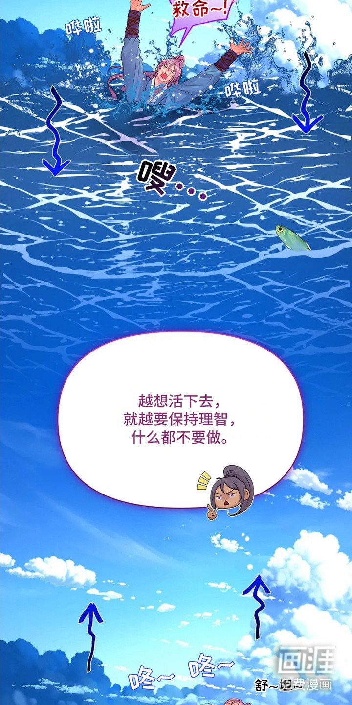 第23章：固执