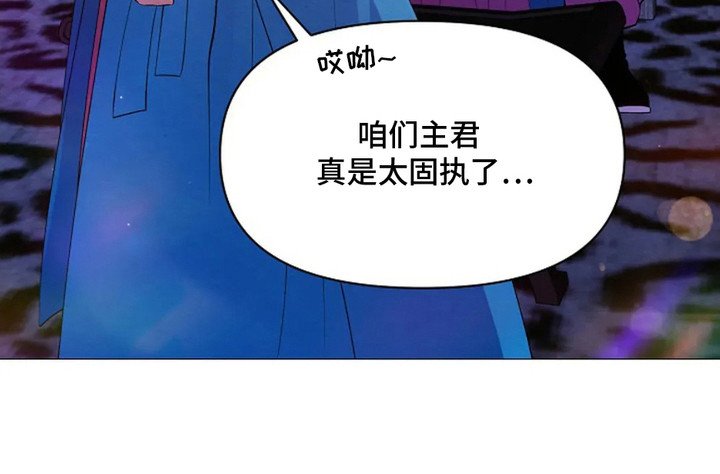 第23章：固执