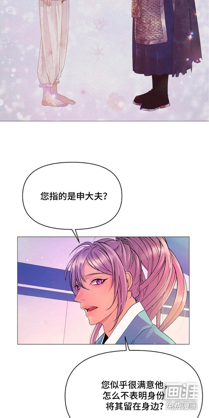 第24章：情人