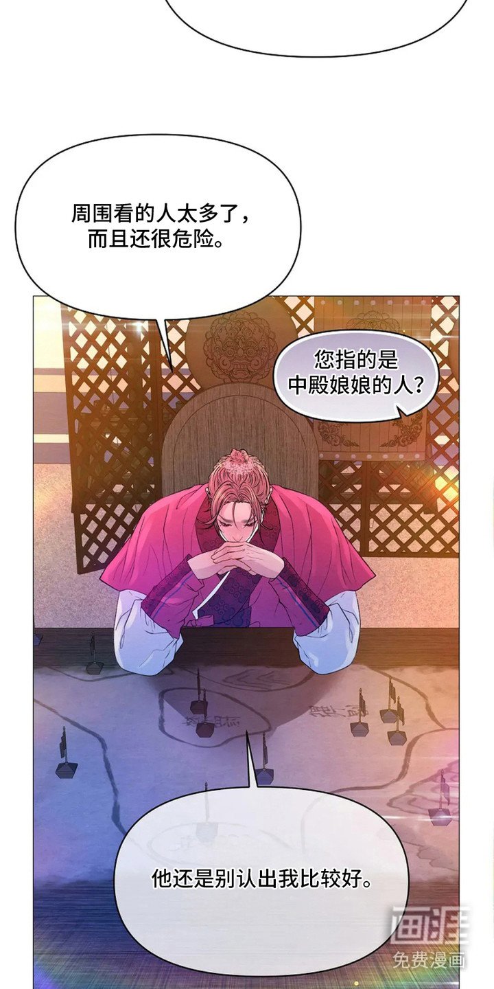 第24章：情人