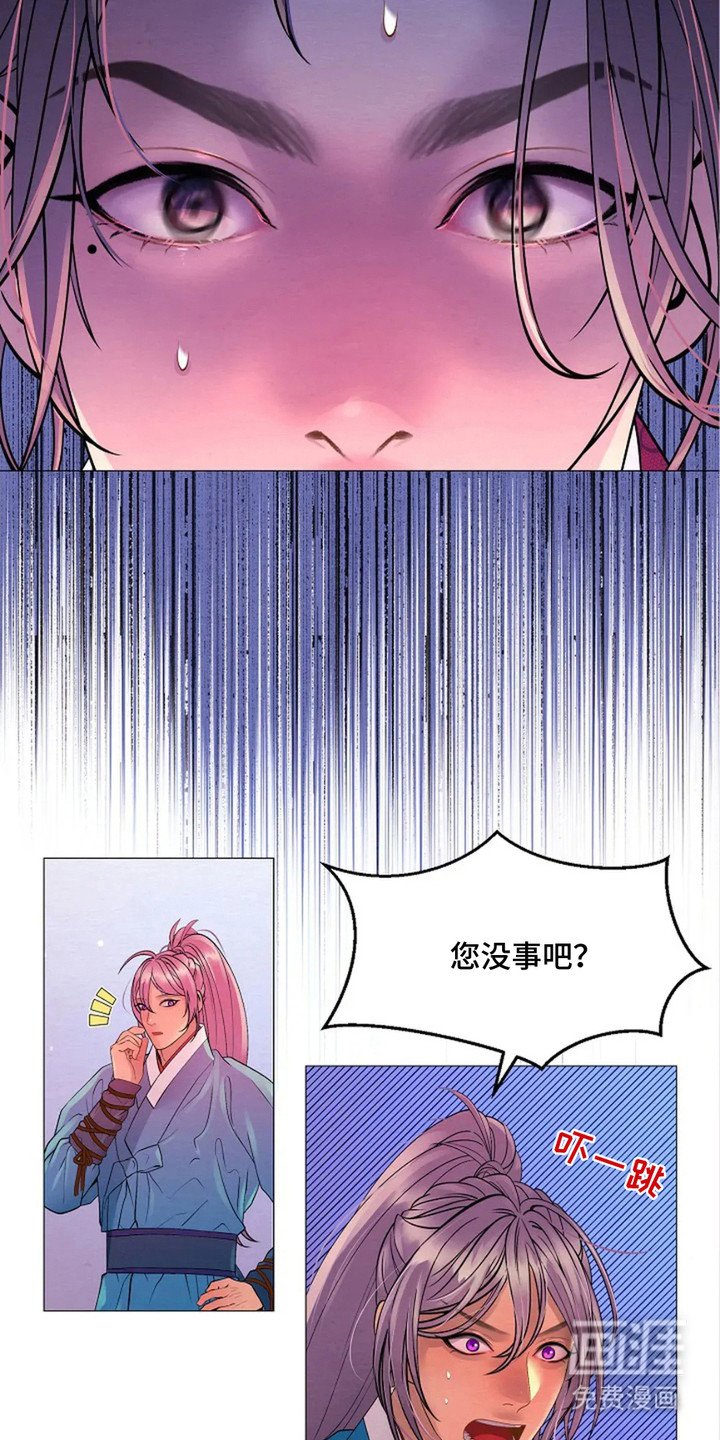 第24章：情人