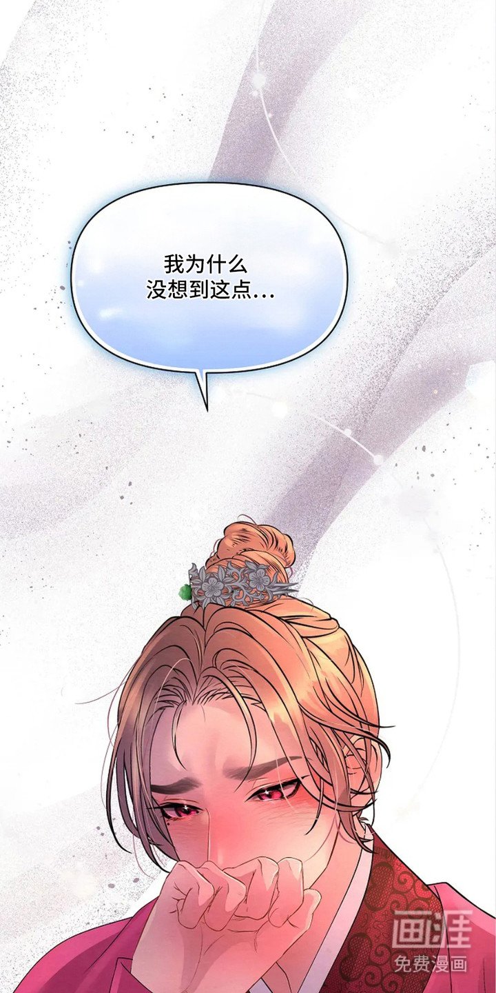 第24章：情人