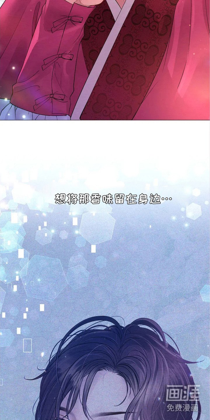 第24章：情人