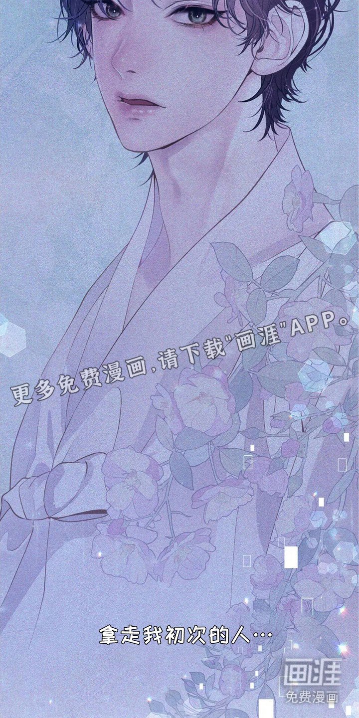第24章：情人