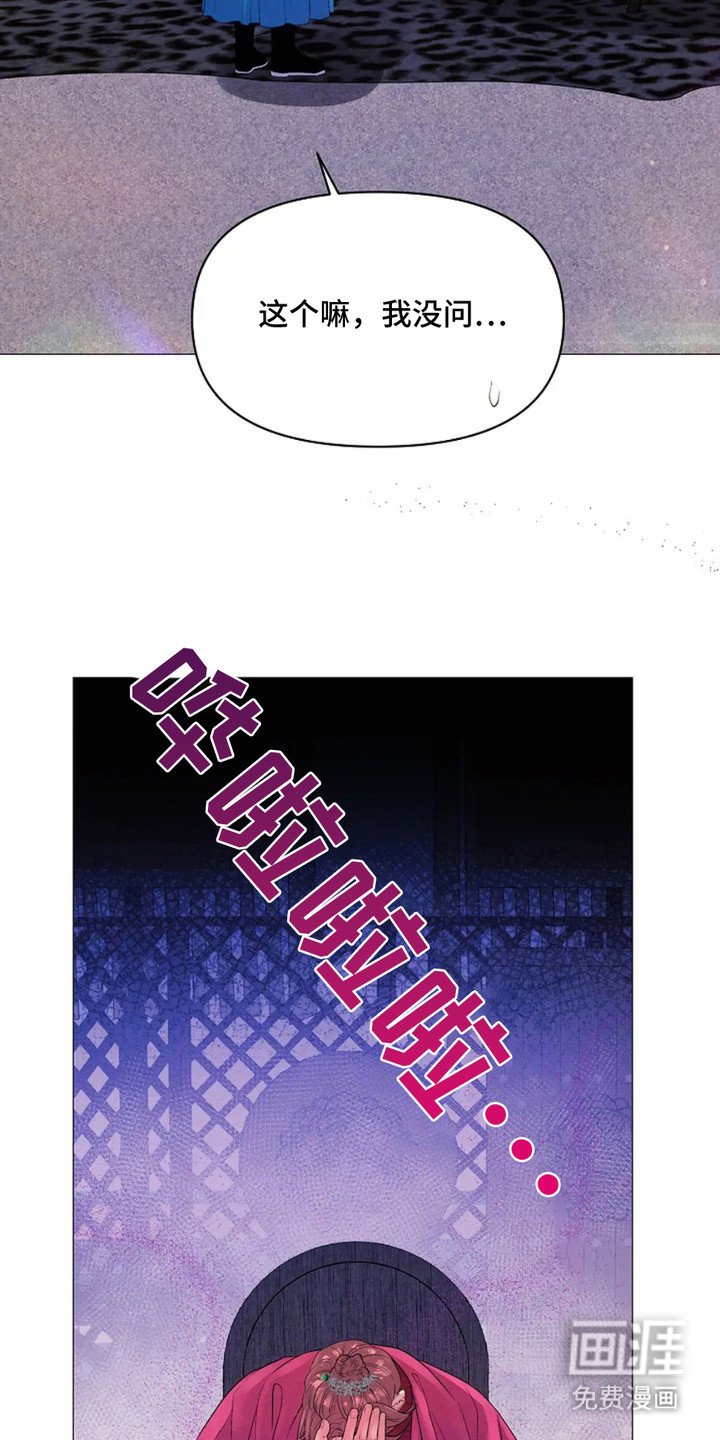 第24章：情人