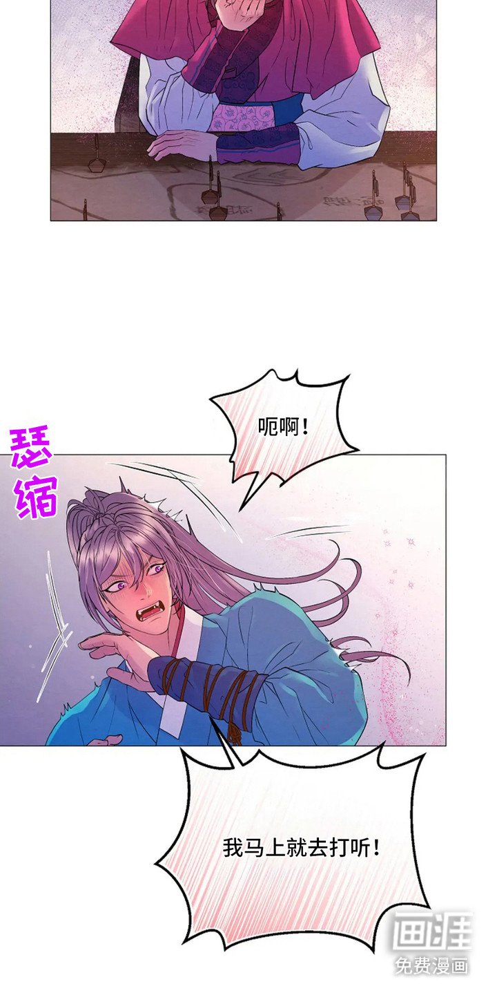 第24章：情人