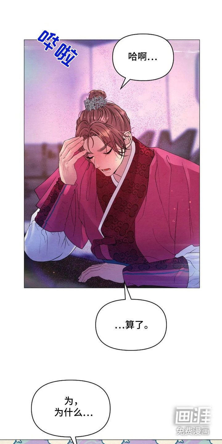 第24章：情人