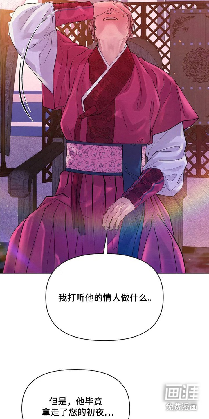 第24章：情人