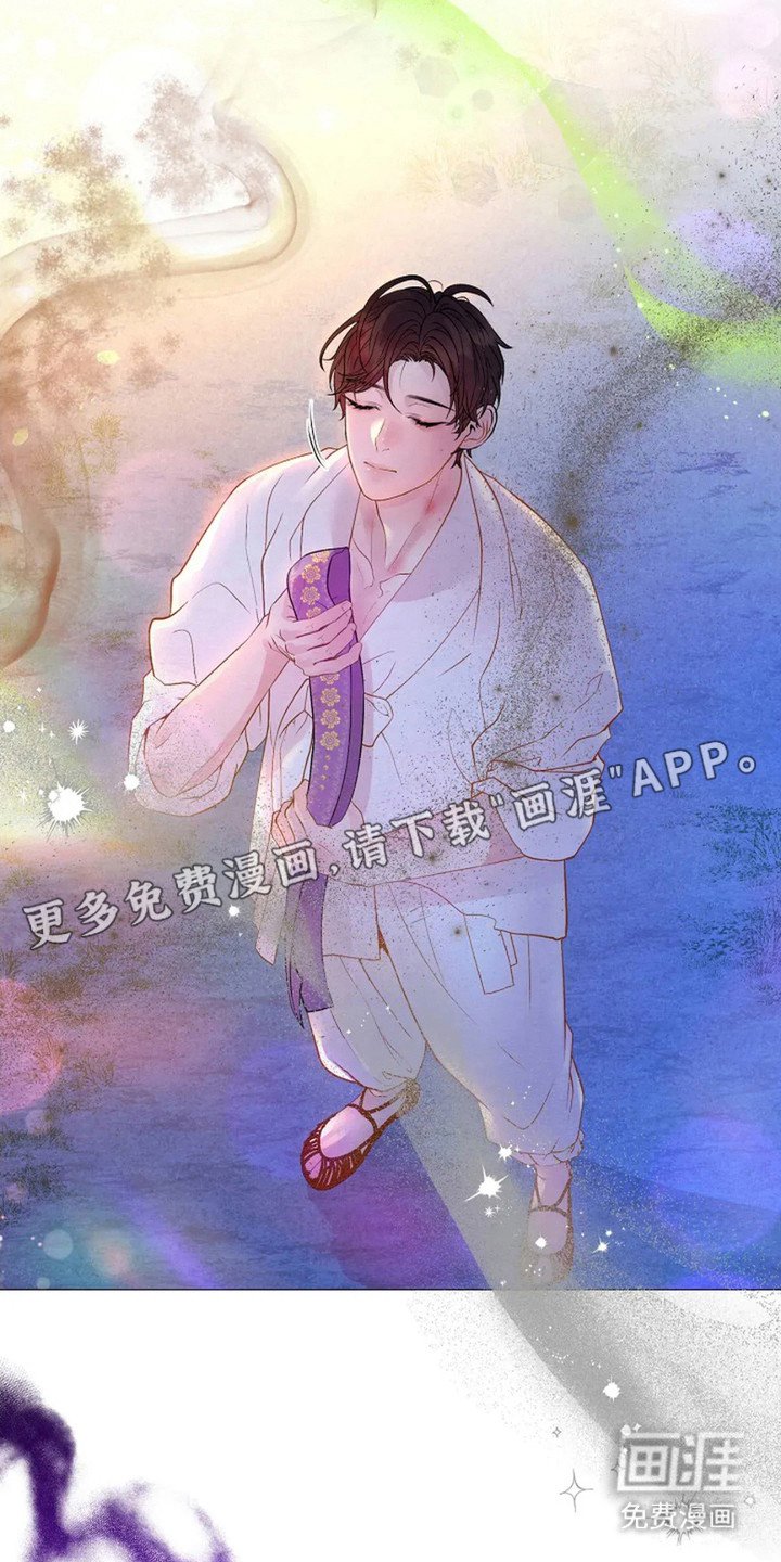 第25章：找到了
