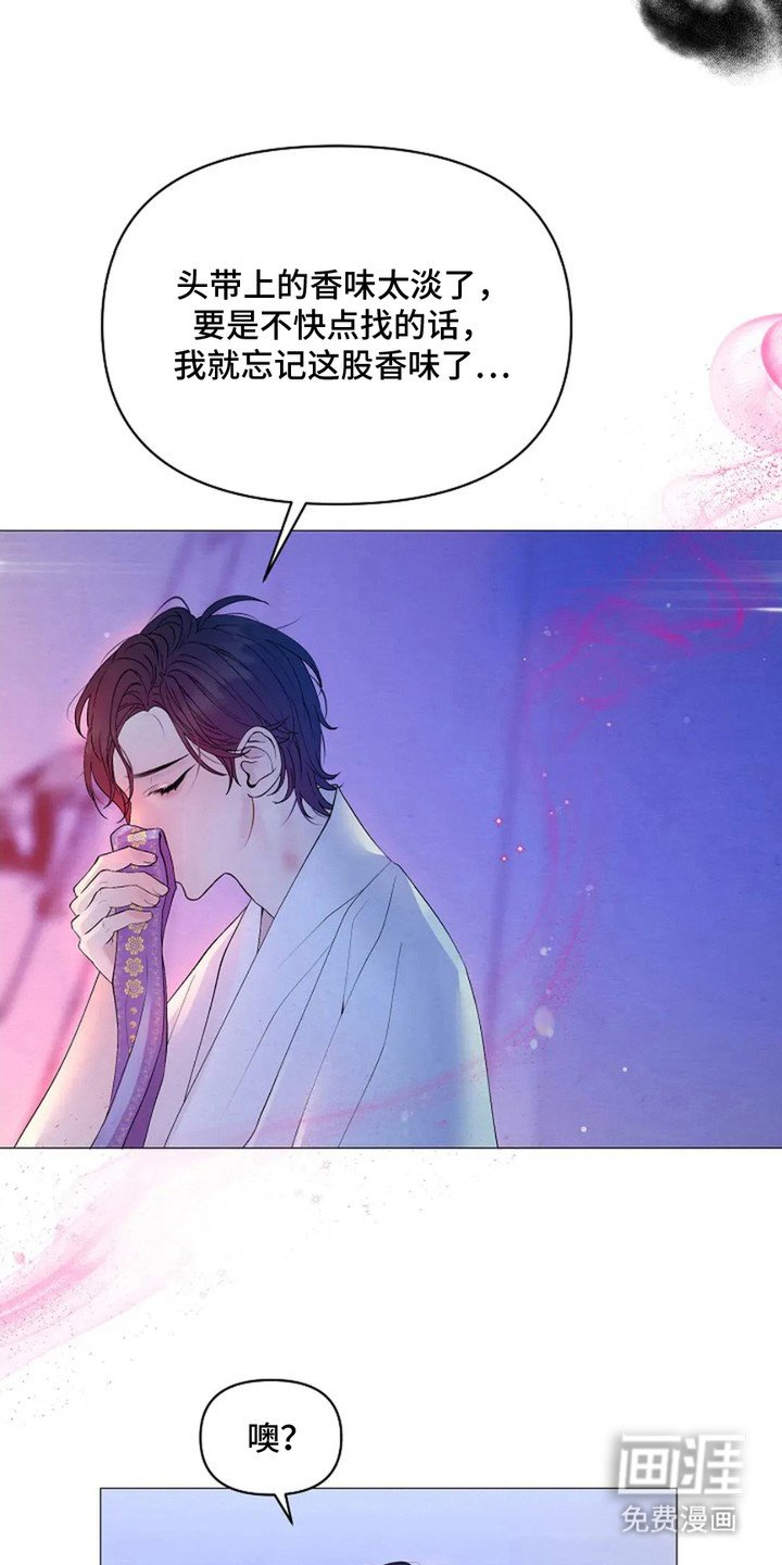 第25章：找到了