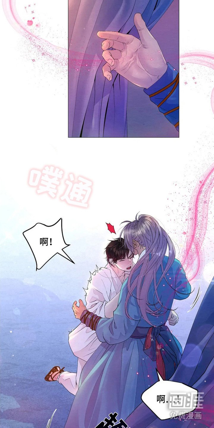 第25章：找到了