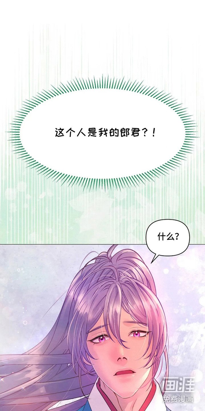 第26章：认错人