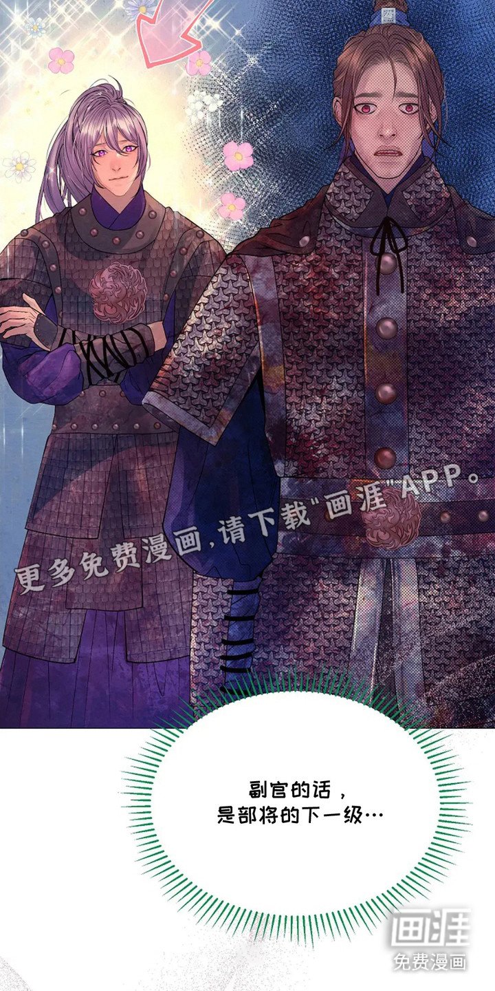 第26章：认错人