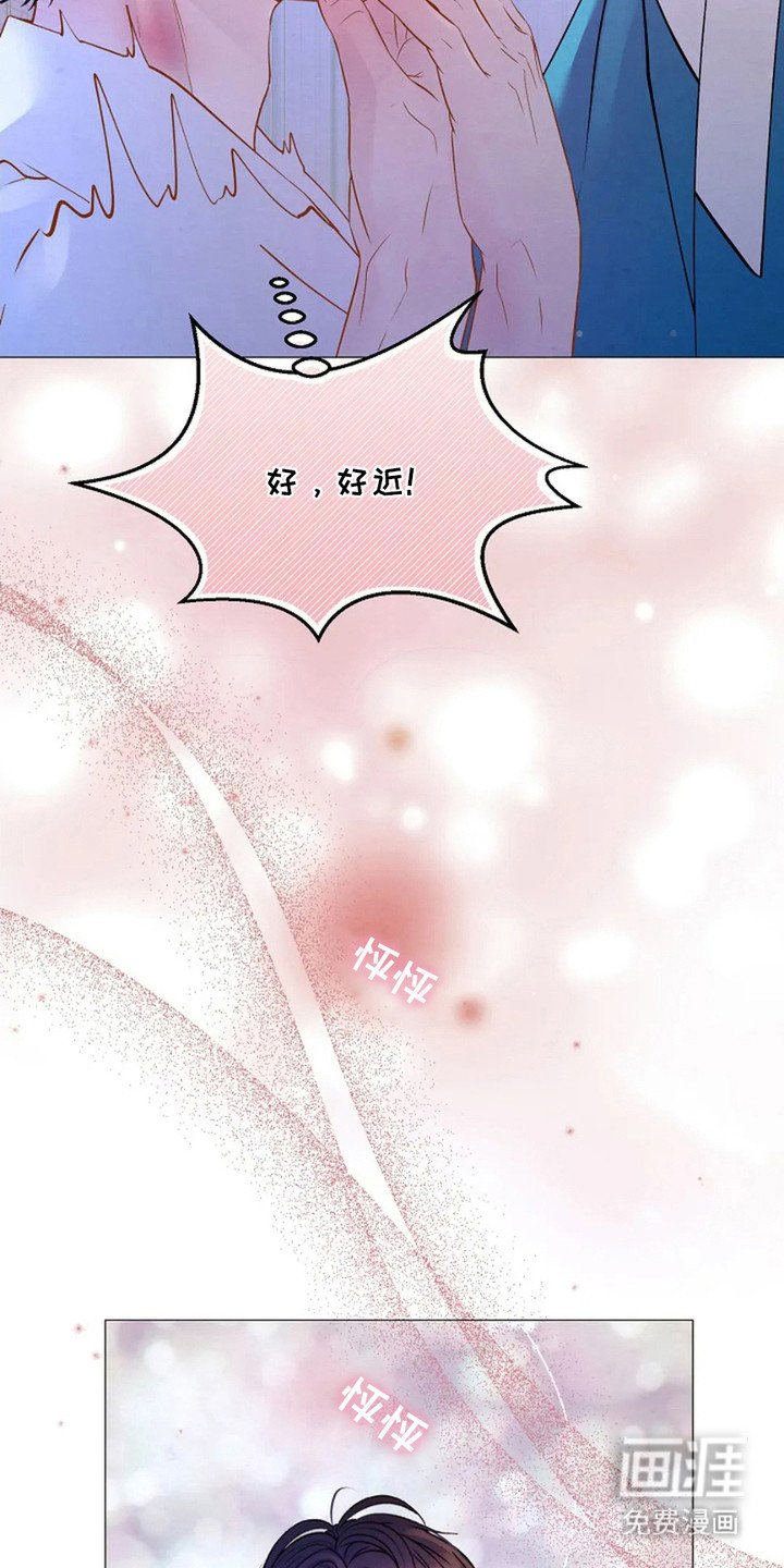 第26章：认错人