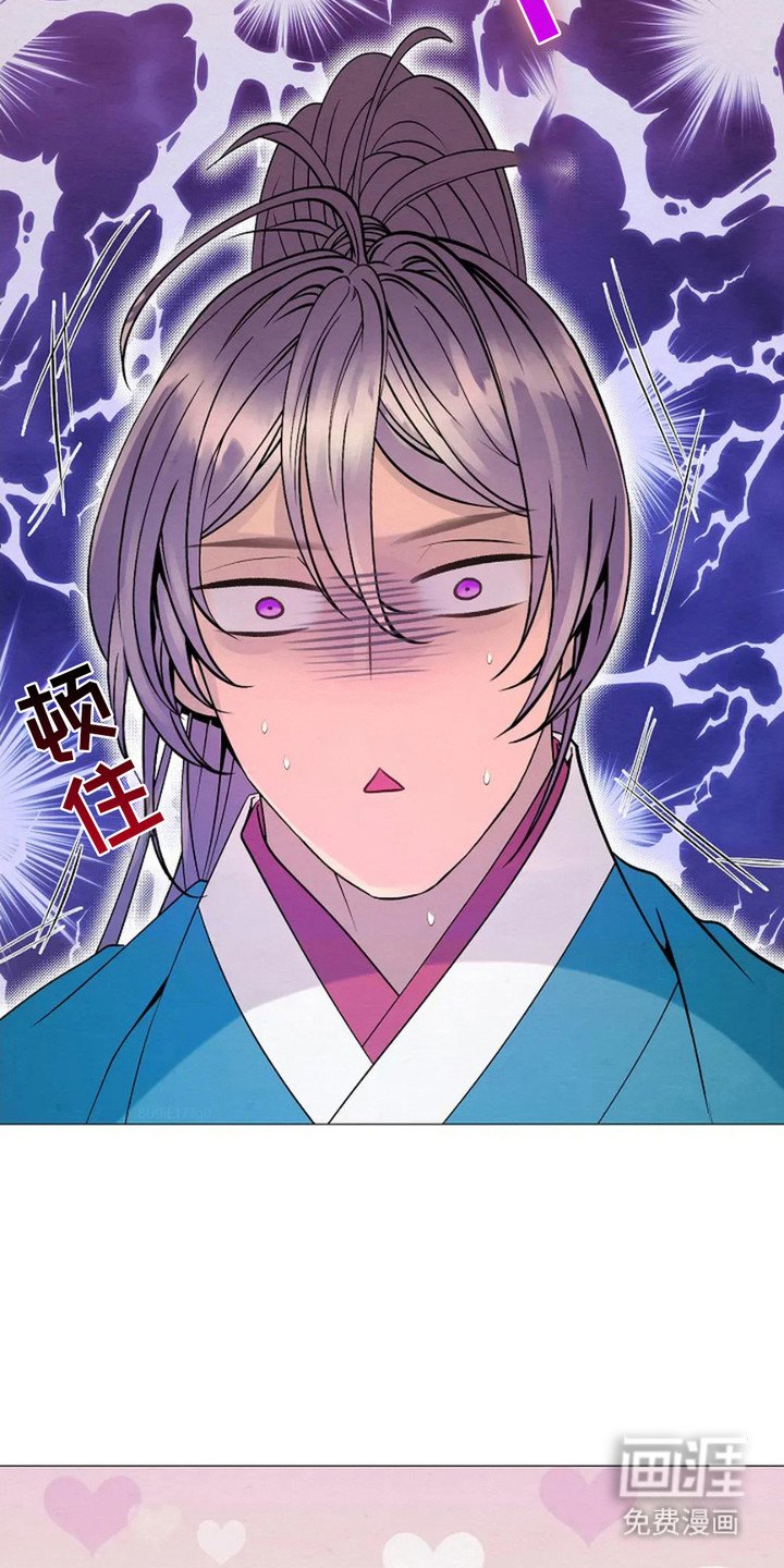第26章：认错人