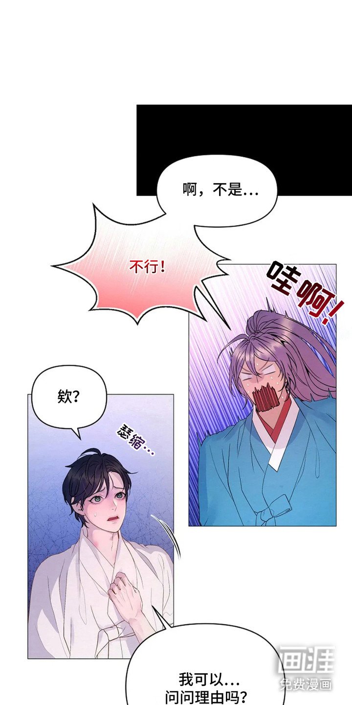 第27章：苦恼