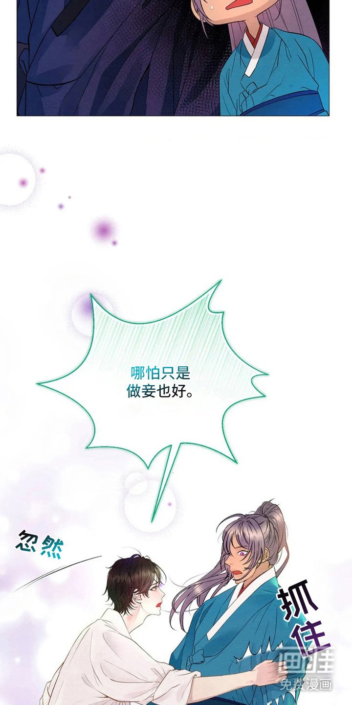 第27章：苦恼