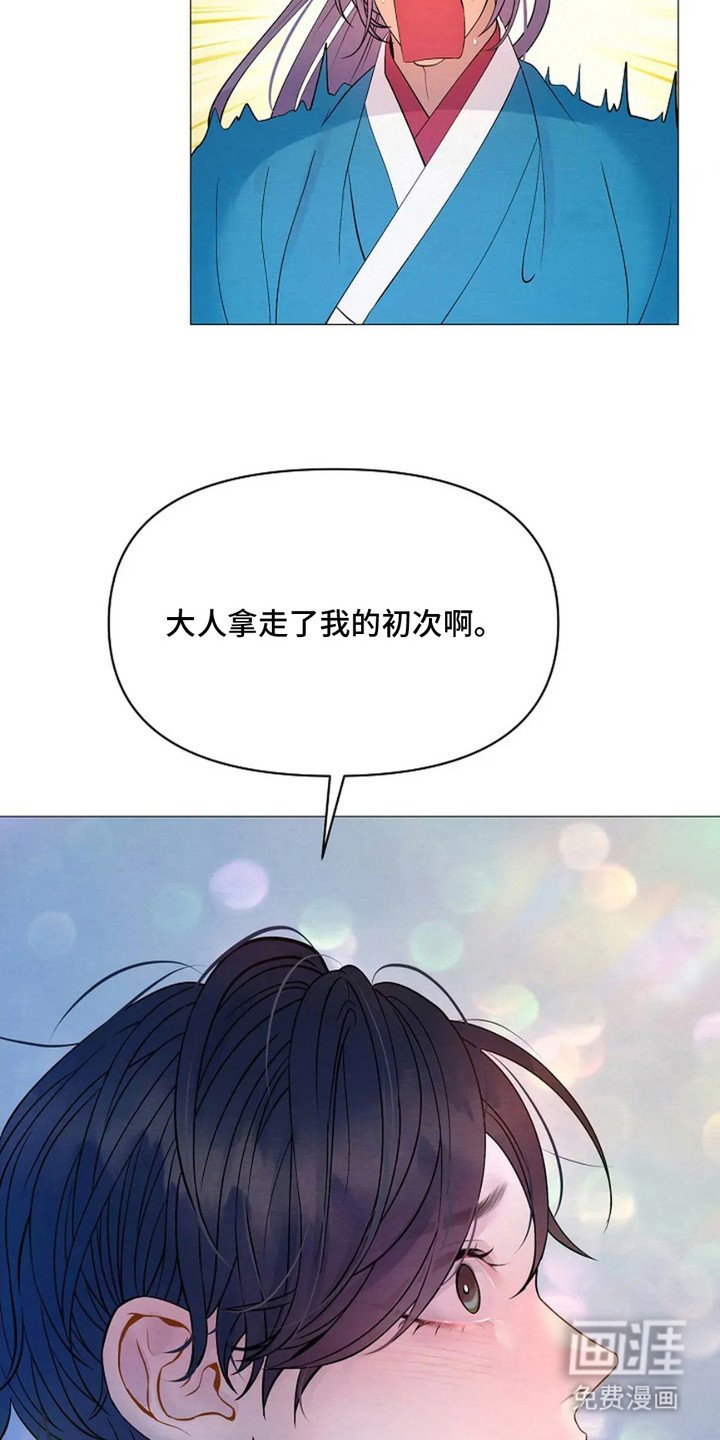 第27章：苦恼