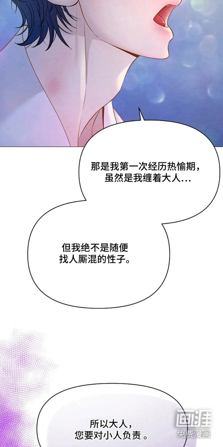 第27章：苦恼