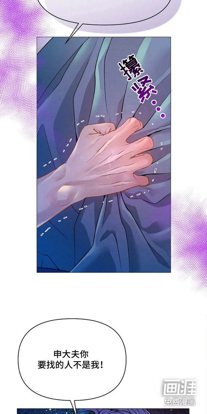 第27章：苦恼