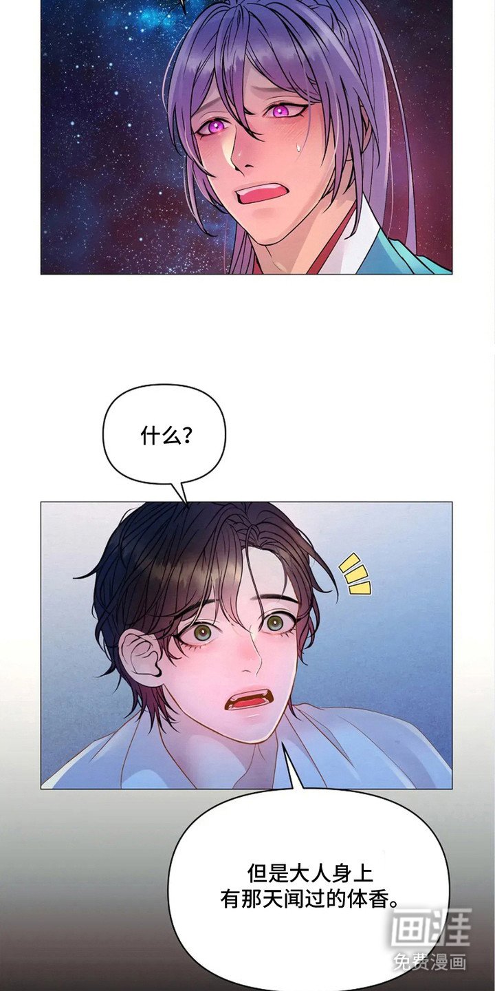 第27章：苦恼