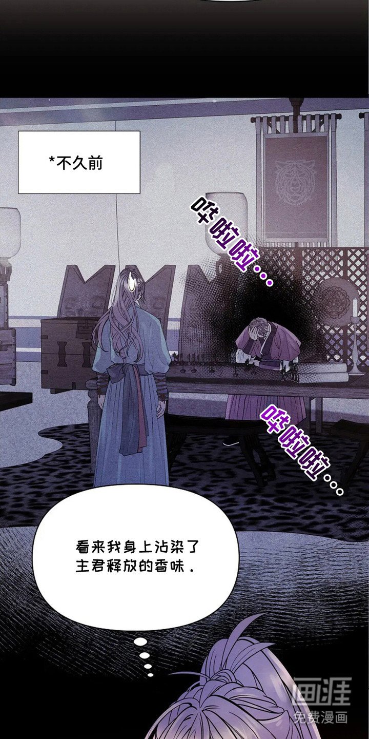 第27章：苦恼