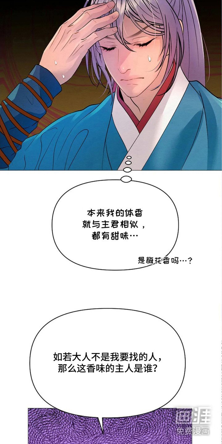 第27章：苦恼