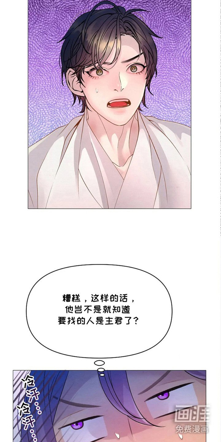 第27章：苦恼