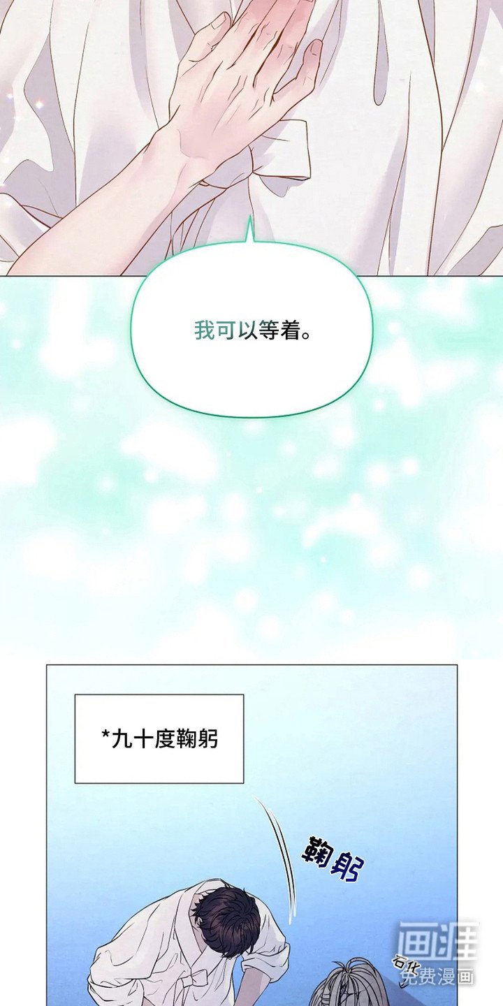 第27章：苦恼