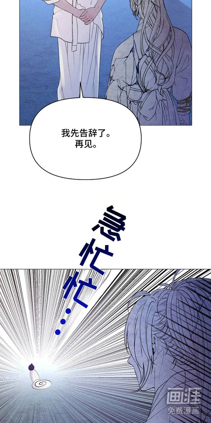 第27章：苦恼