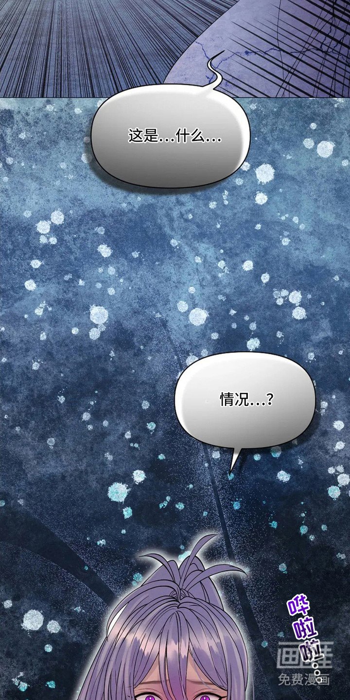 第27章：苦恼