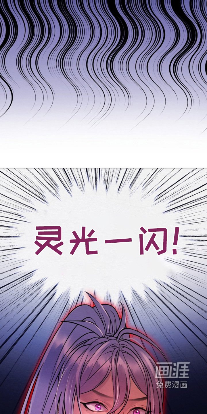 第28章：真是可惜