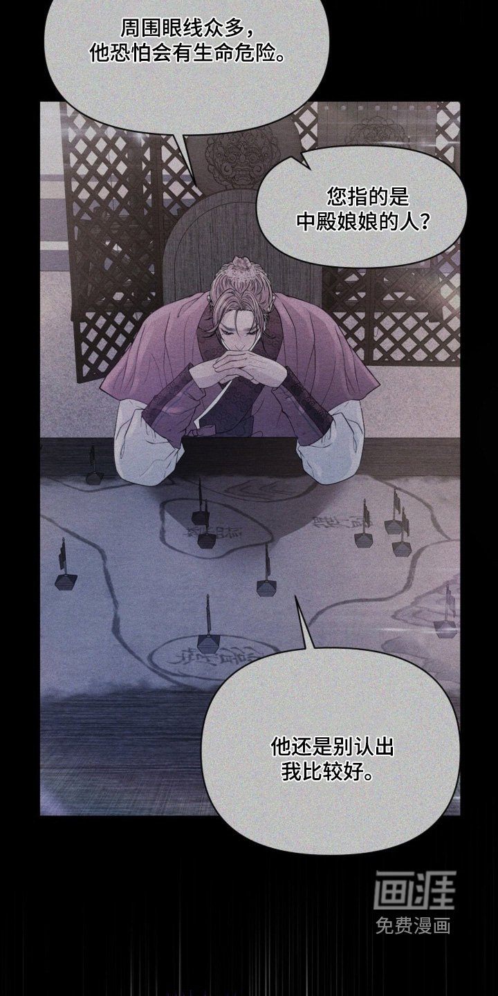 第28章：真是可惜