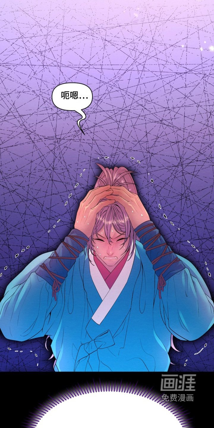 第28章：真是可惜