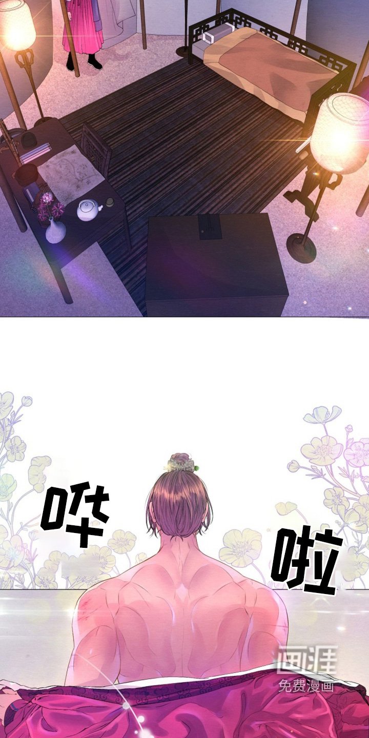 第28章：真是可惜