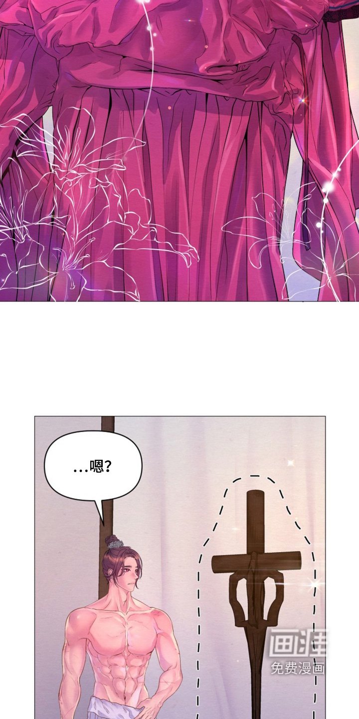 第28章：真是可惜