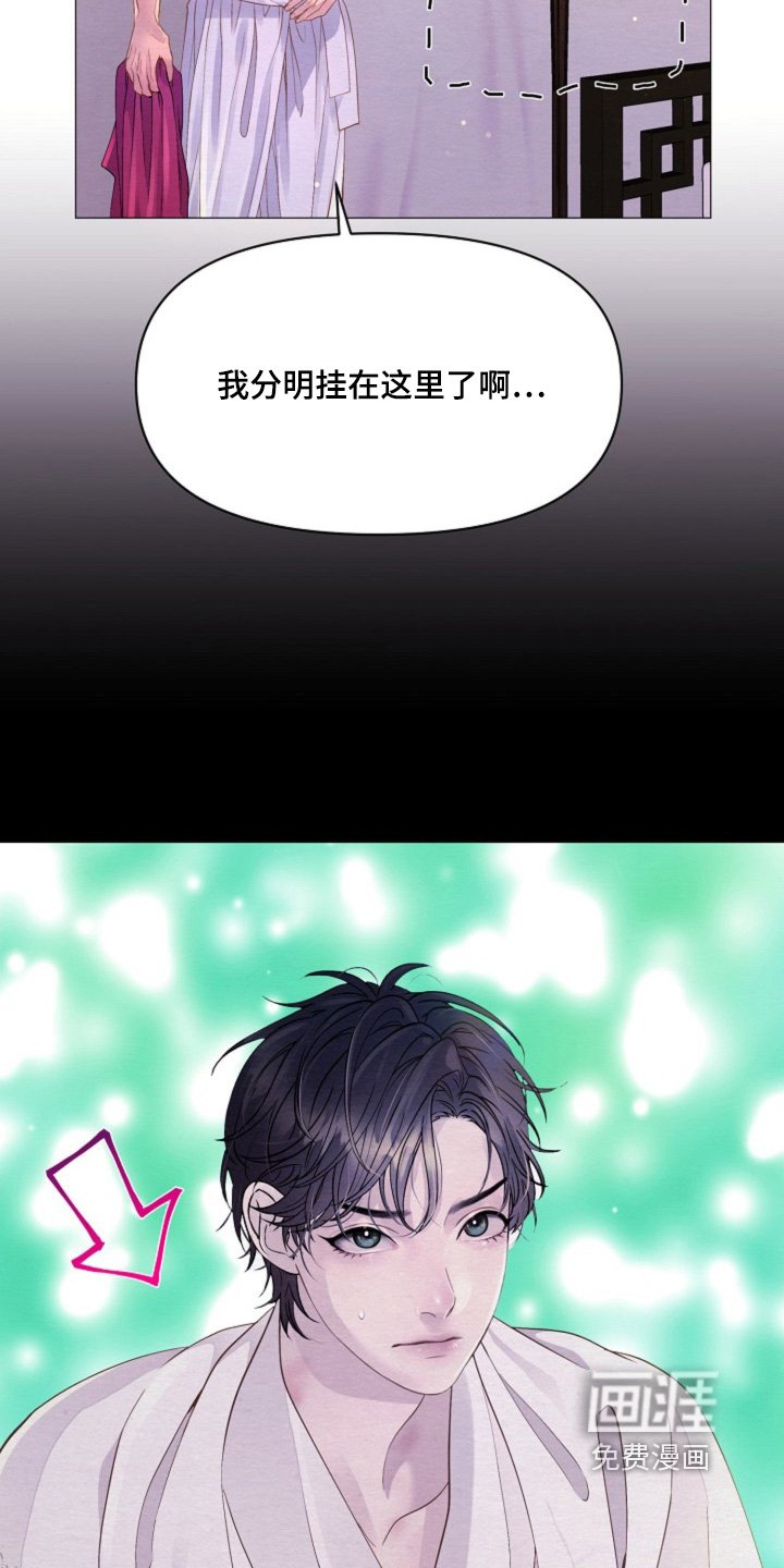 第28章：真是可惜