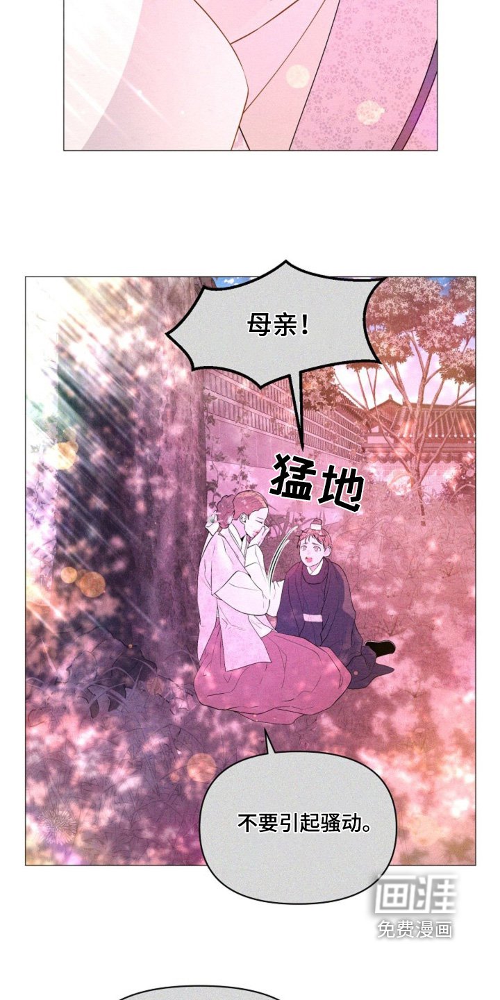 第29章：一定要活下去