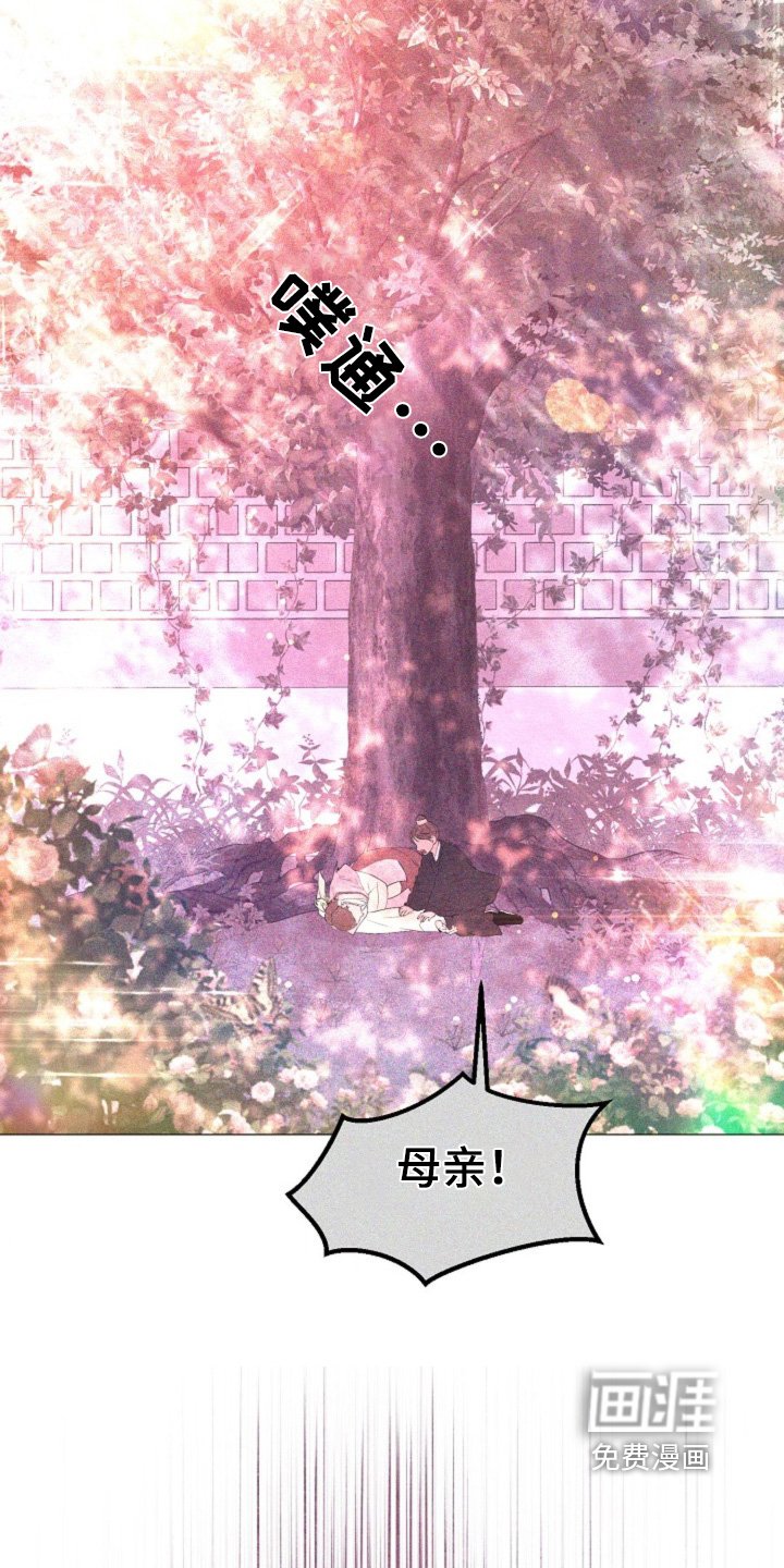 第29章：一定要活下去