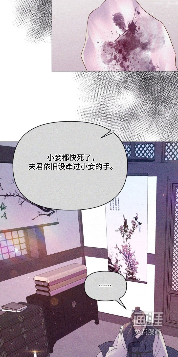 第29章：一定要活下去