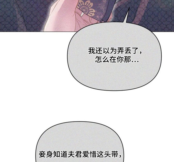 第29章：一定要活下去
