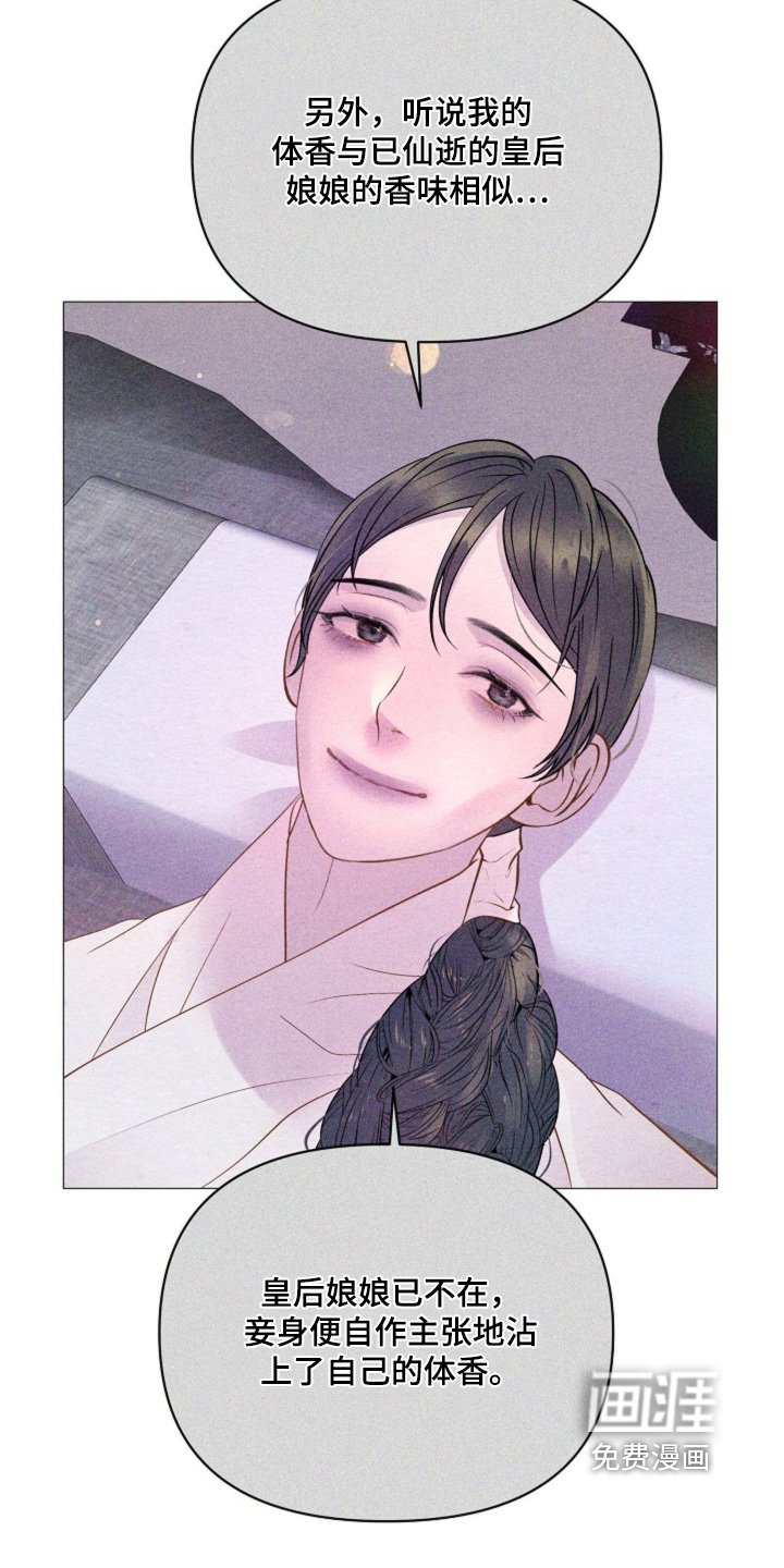 第29章：一定要活下去