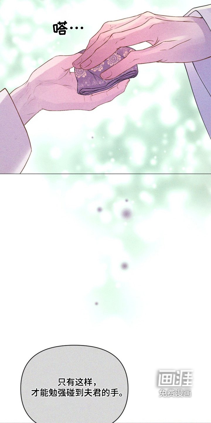 第29章：一定要活下去