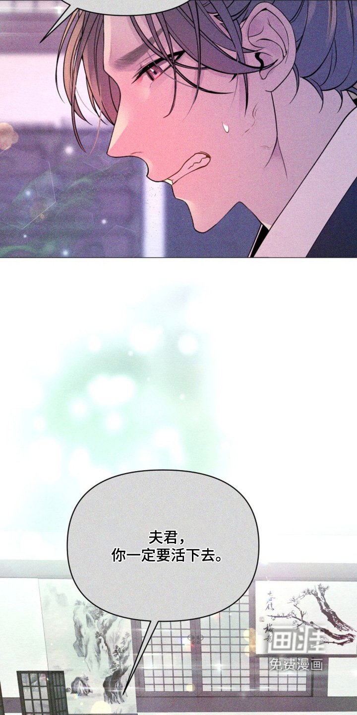 第29章：一定要活下去