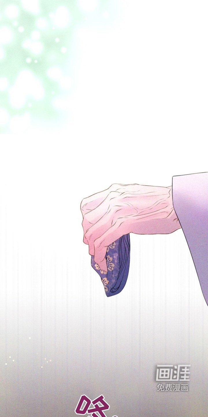 第29章：一定要活下去