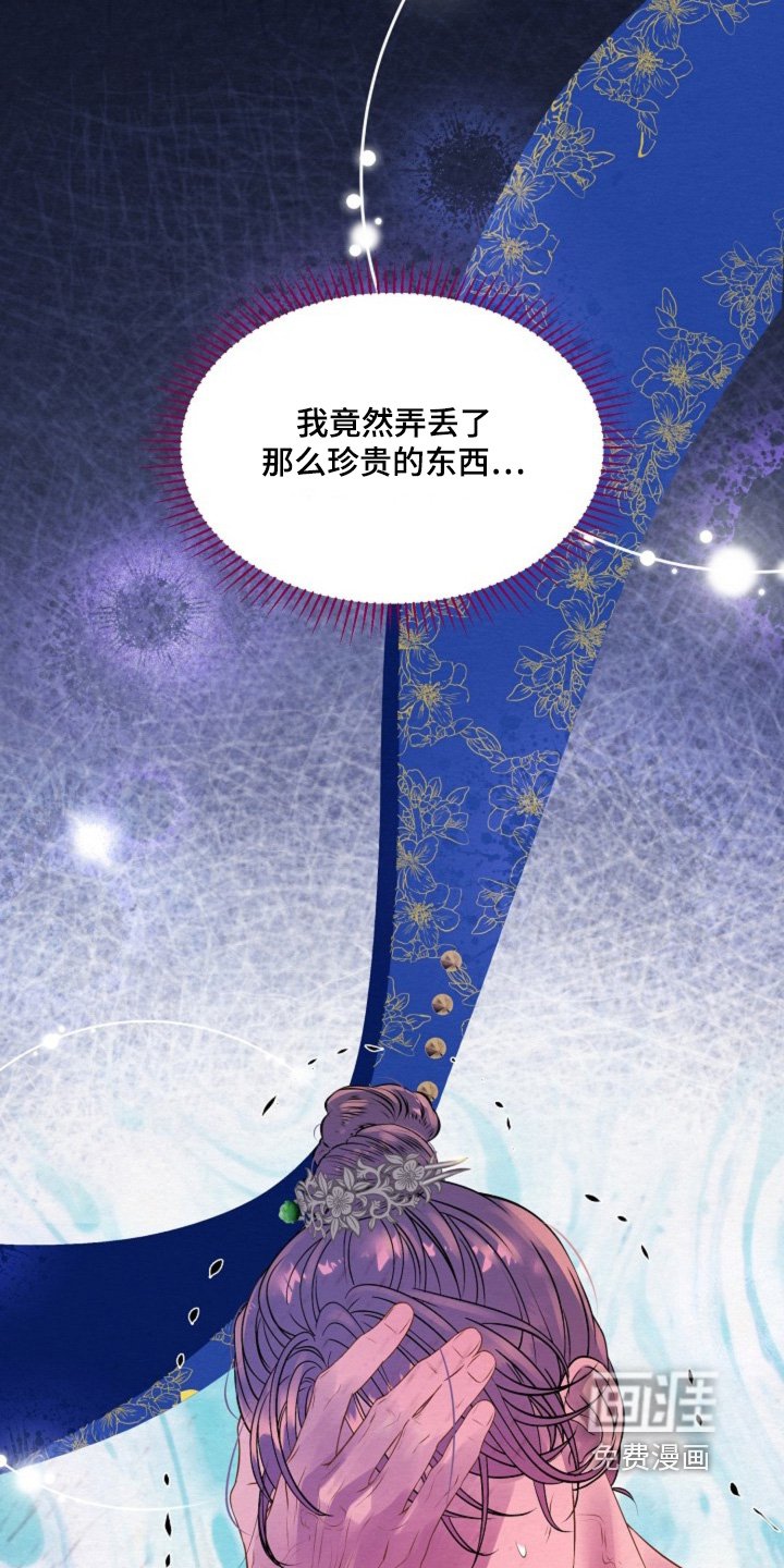 第29章：一定要活下去