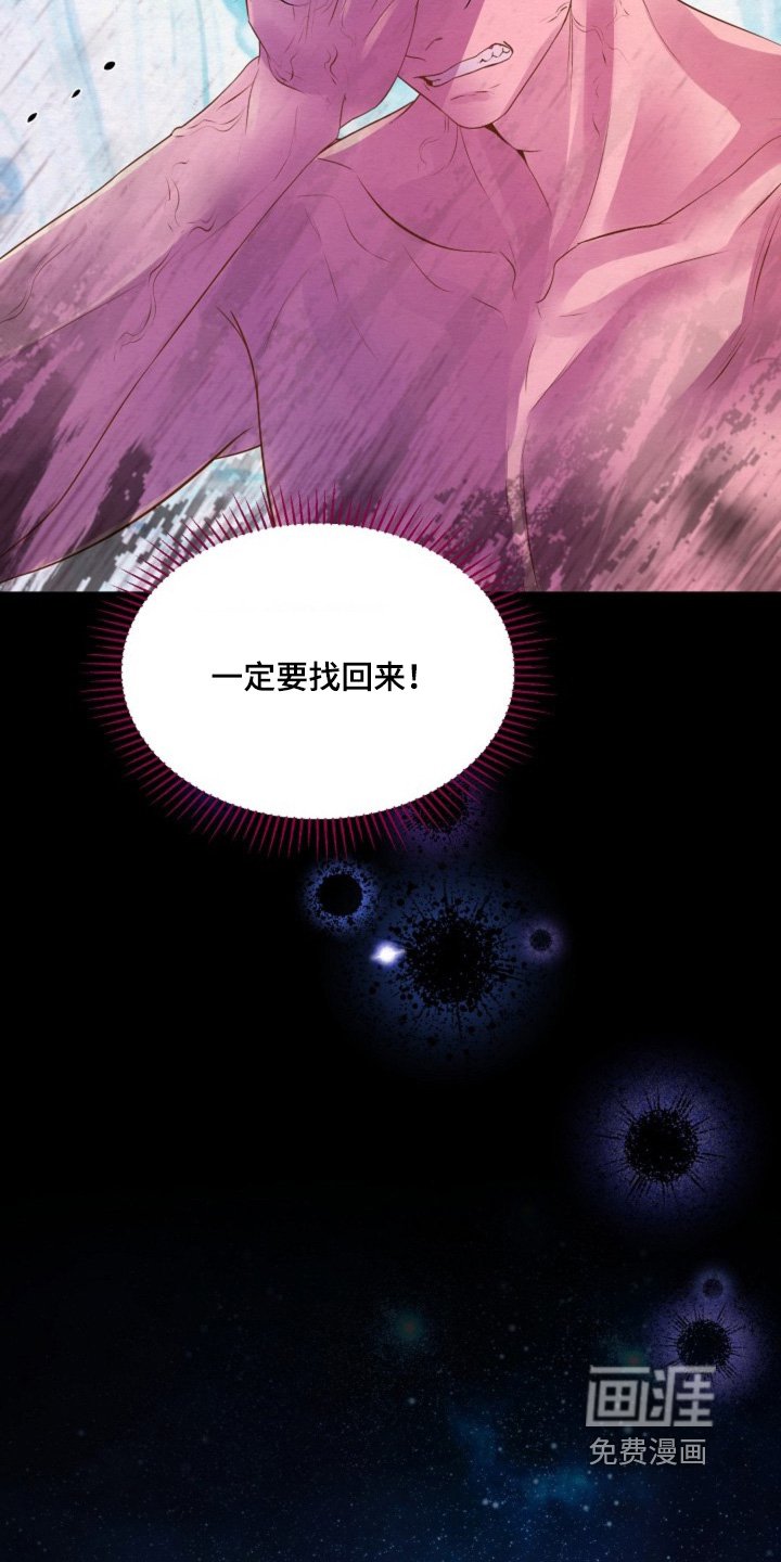 第29章：一定要活下去